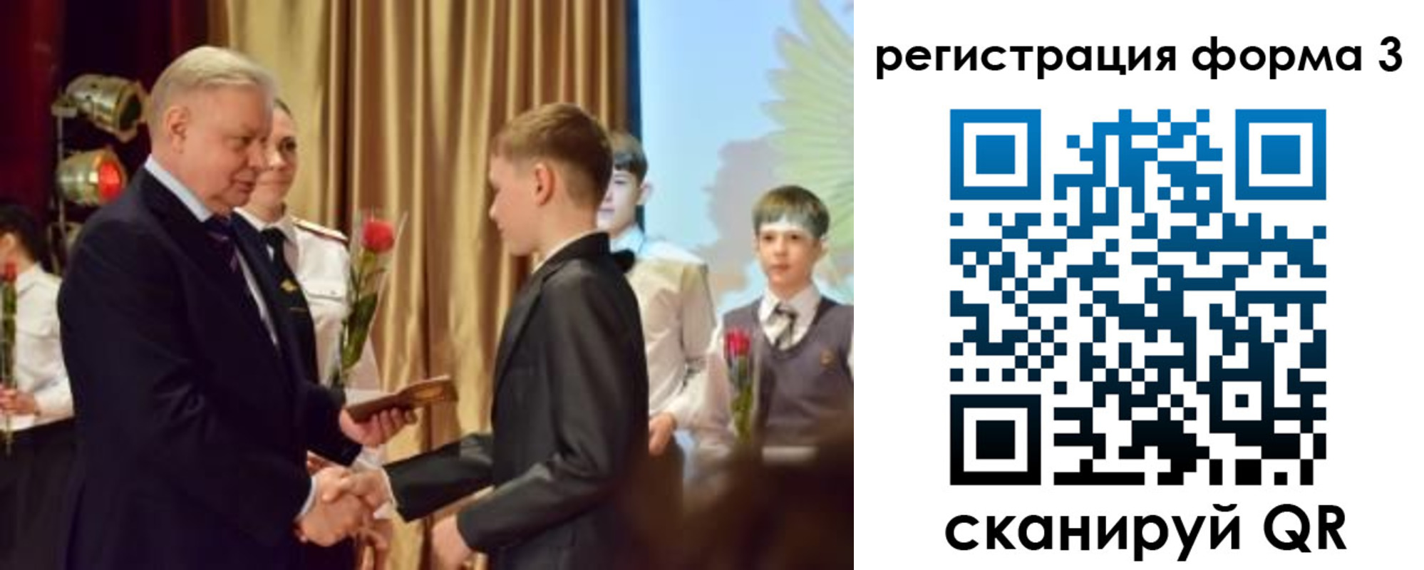 форма 3 в Асбесте