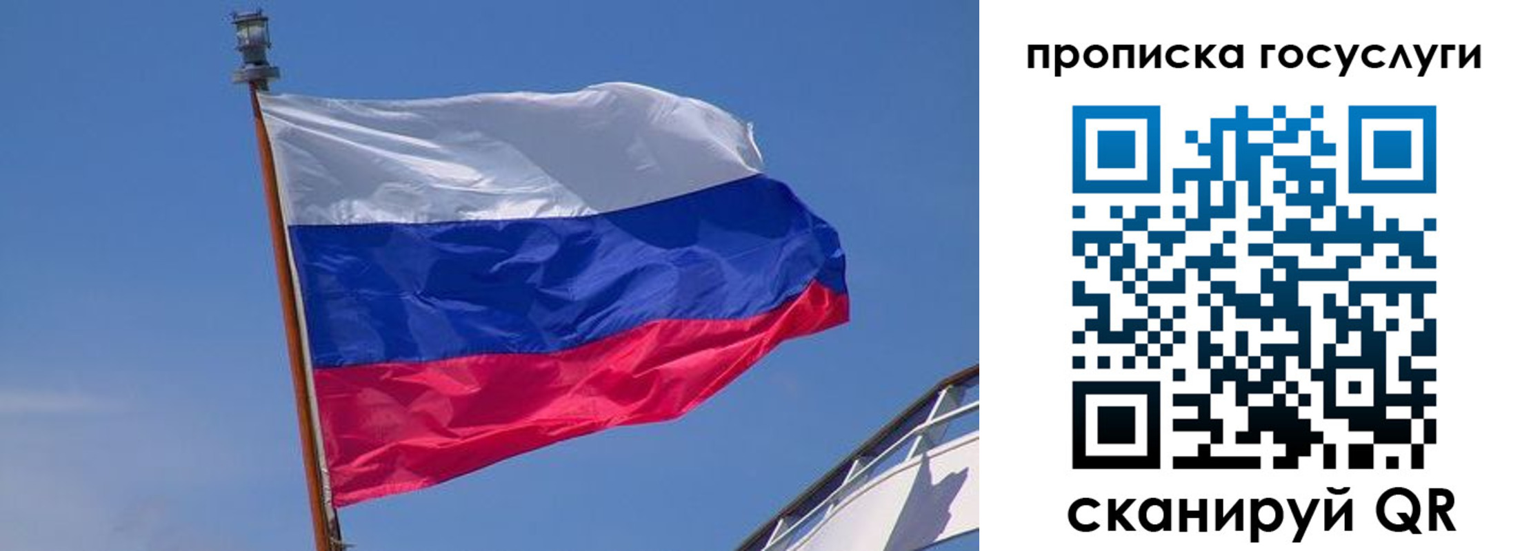 временная регистрация купить в Асбесте